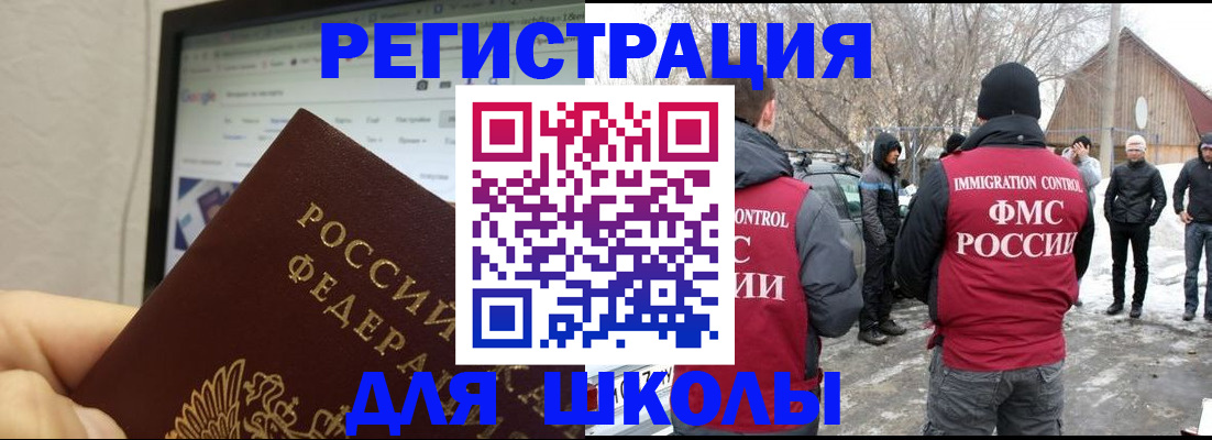 найти адрес прописки в Ленинске